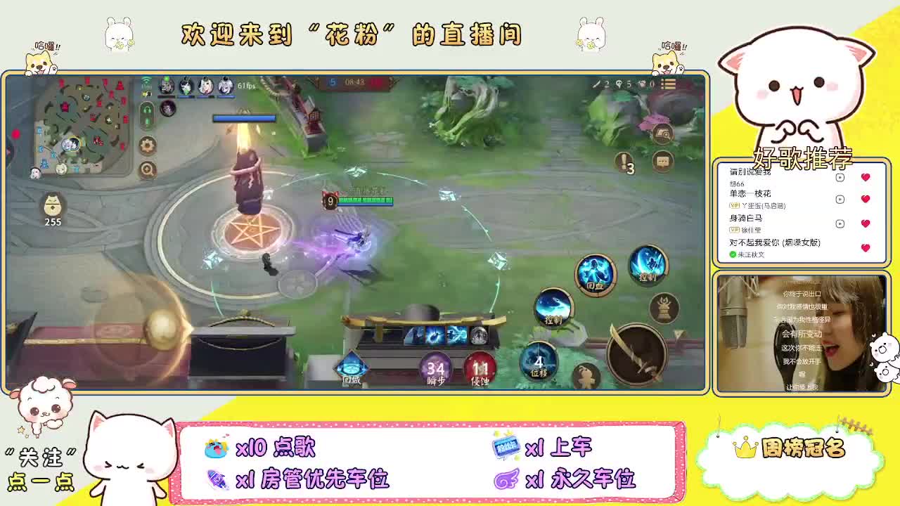 做最努力的自己一起加油 第2段