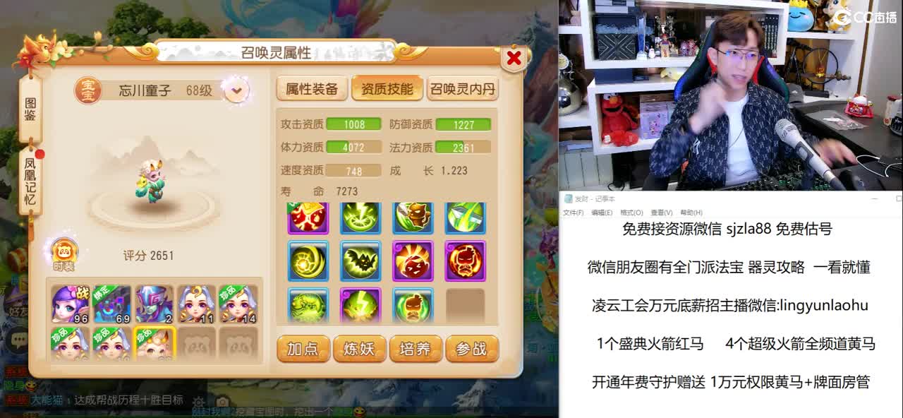 免费接所有资源