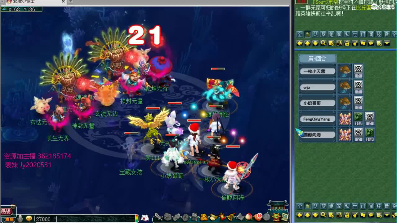 浩文 给豪门上课！ 第1段