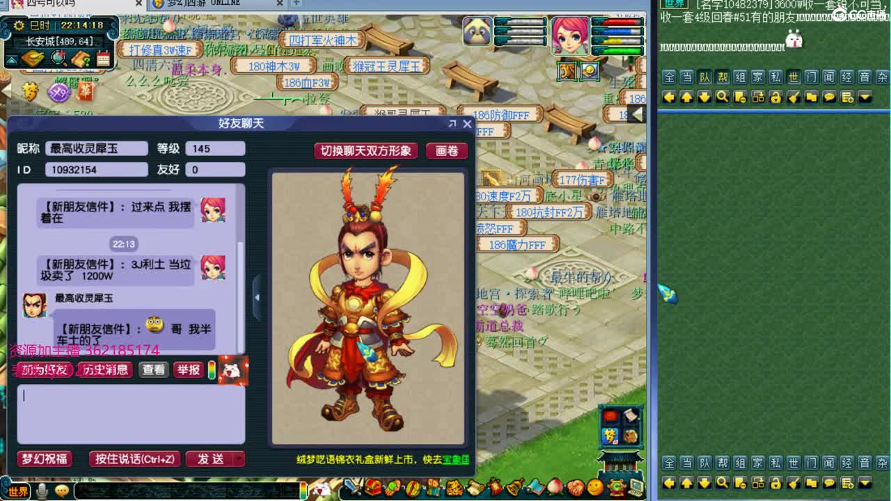 浩文 给豪门上课！ 第2段