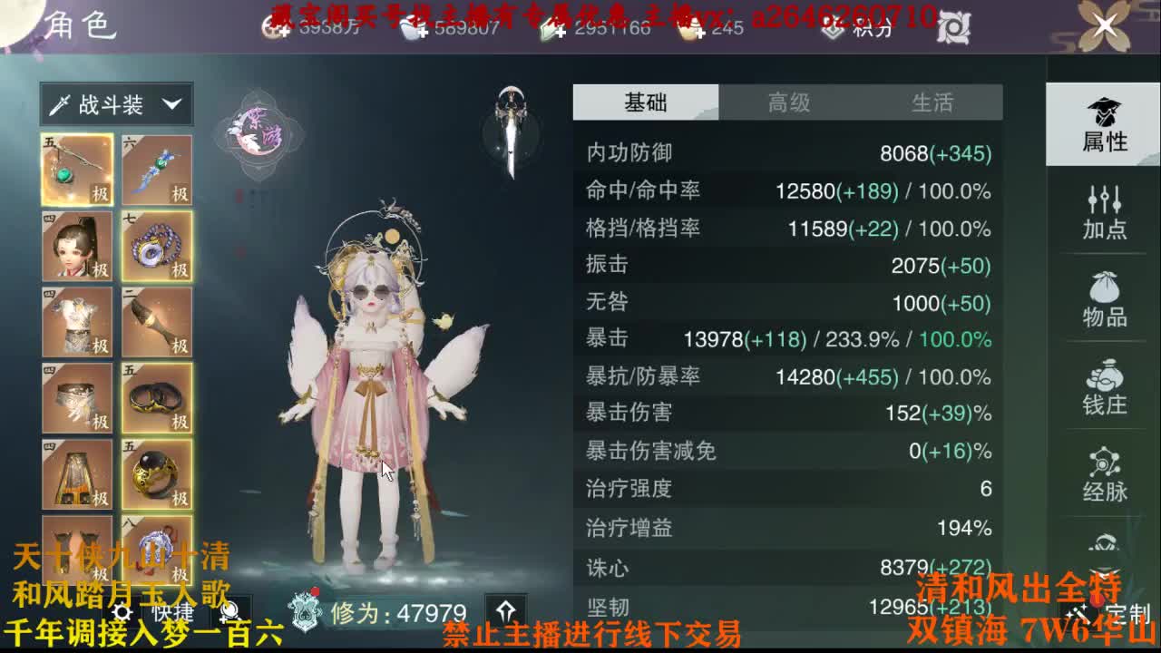 代号虎虎虎 第2段