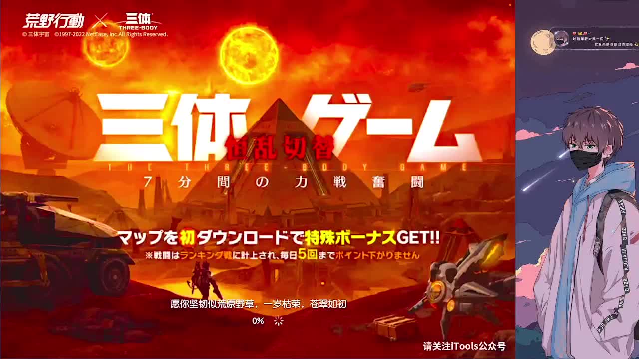 接巔峰 第2段