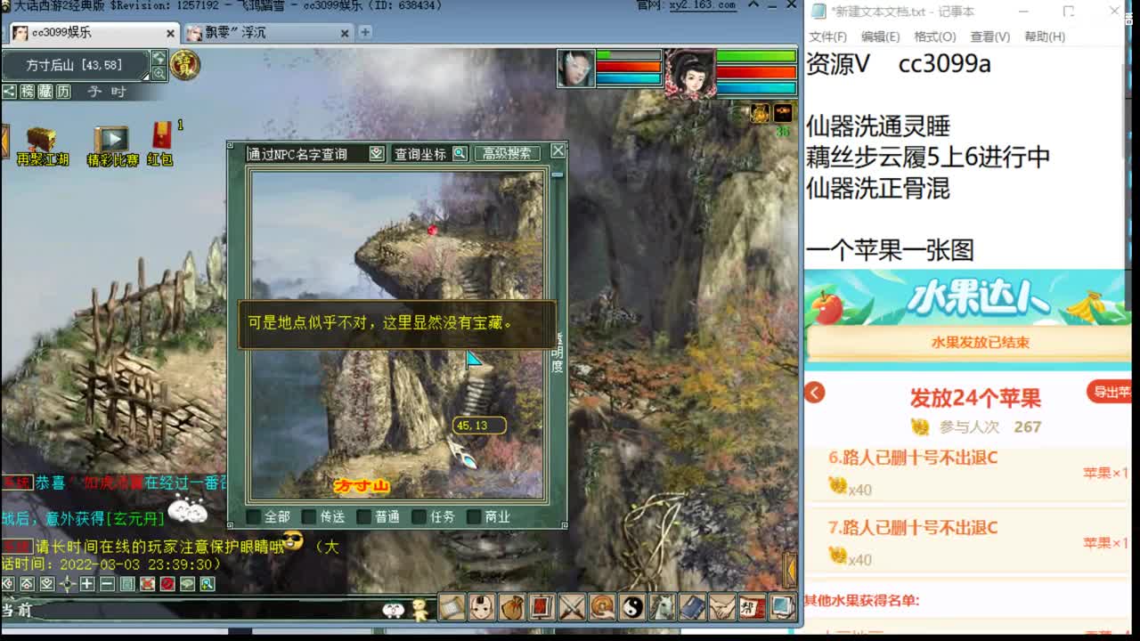 打会高级技能 第1段