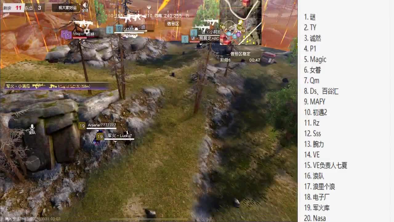又被轰炸区炸了？ 第1段