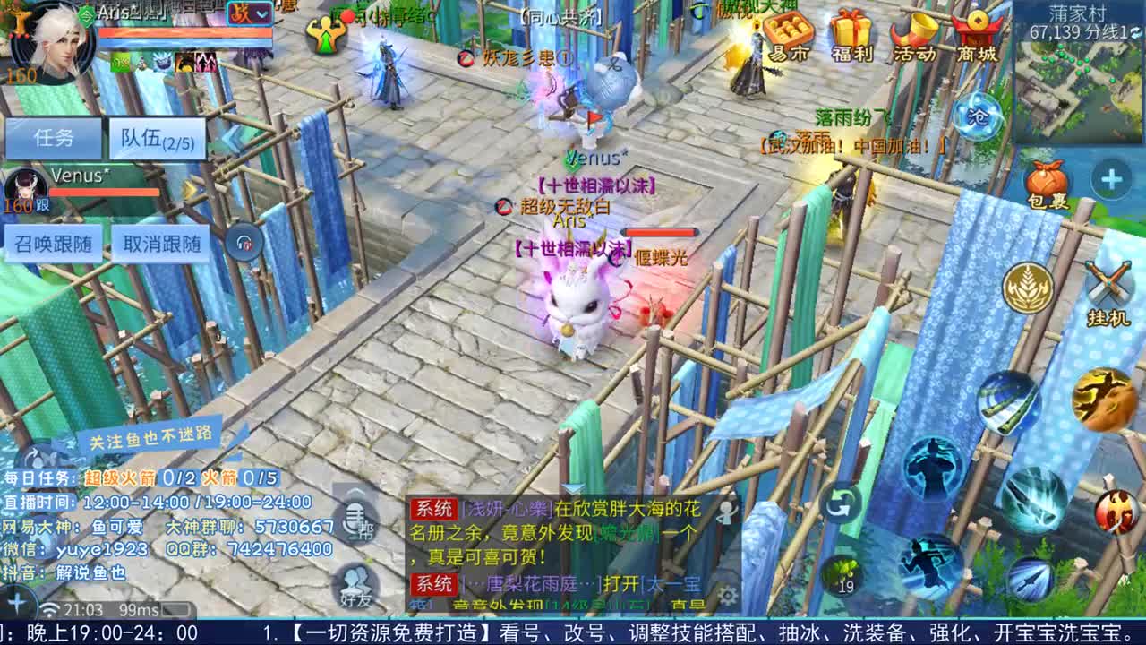 看号估价接资源 第1段