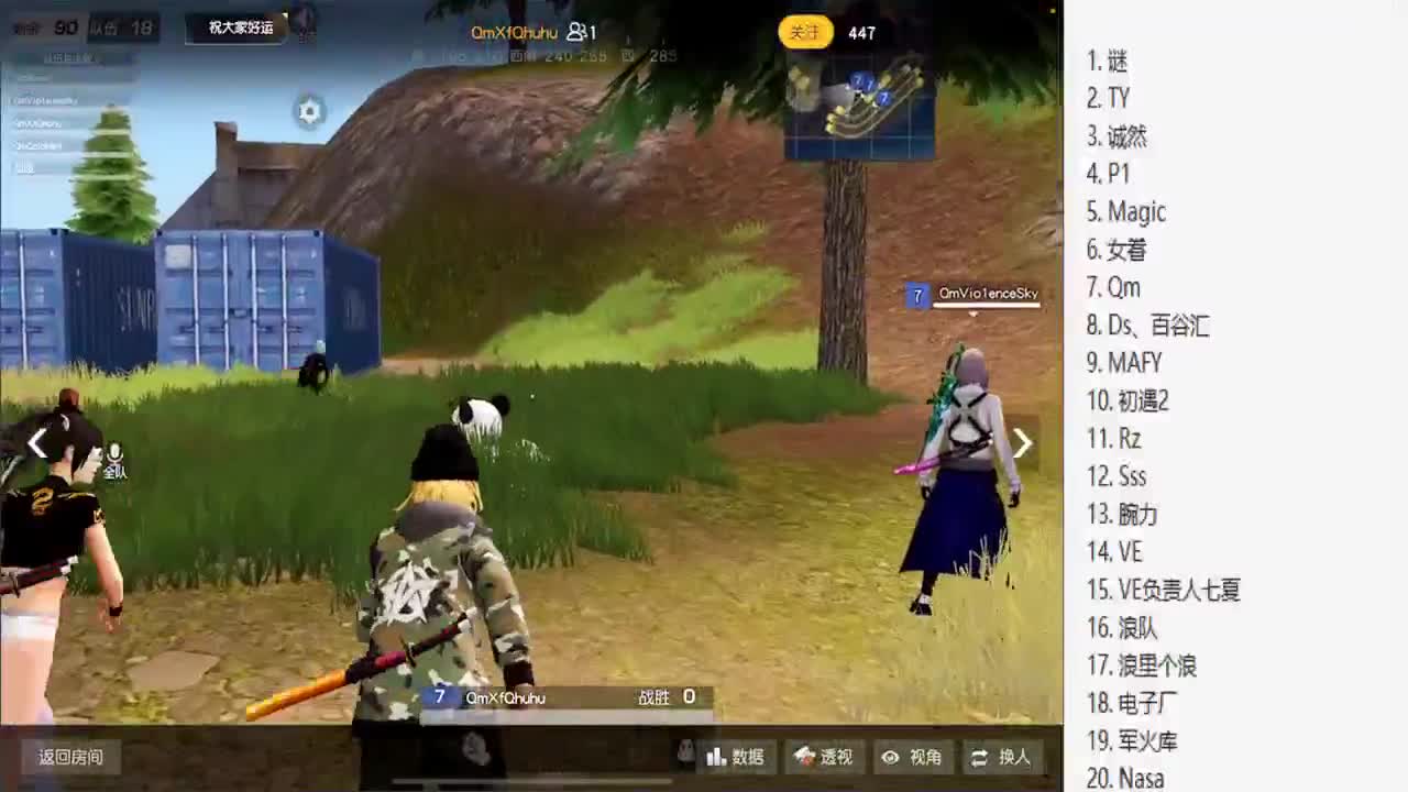 又被轰炸区炸了？ 第2段