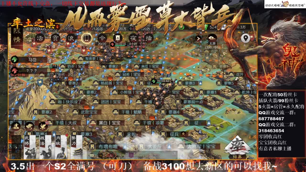 性感五月在线答疑解惑，有问必答~ 第2段