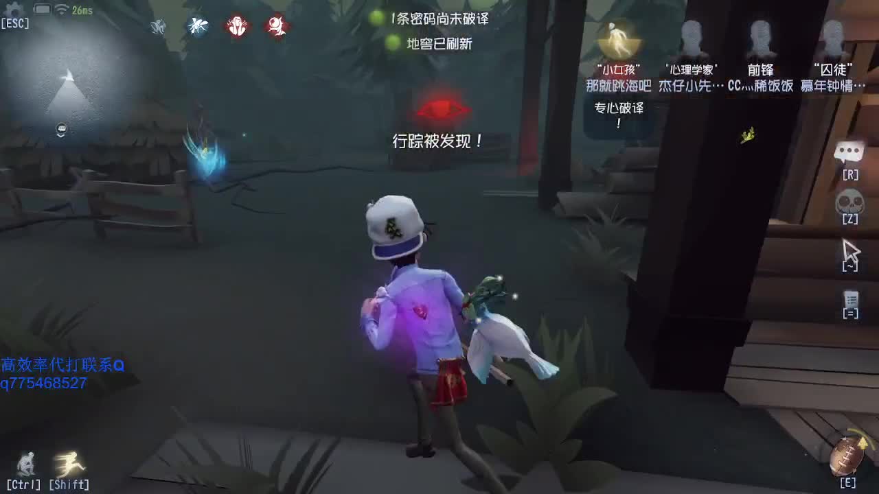 我可能玩了假的前锋~ 第1段