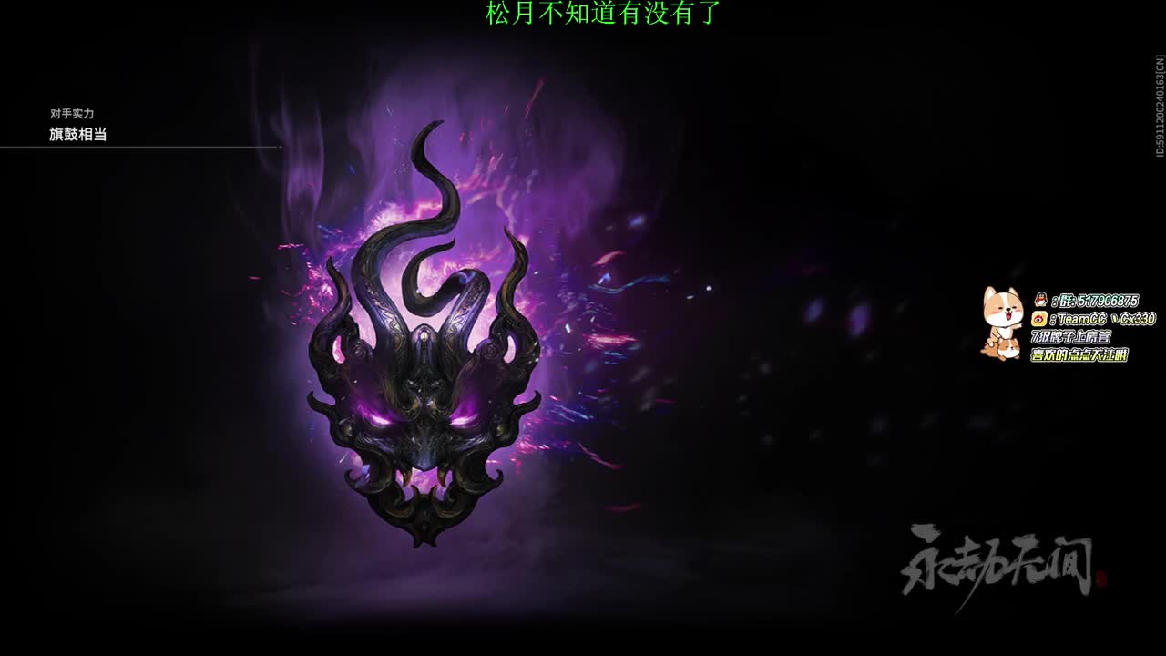 你他吗还在嘴硬 第2段