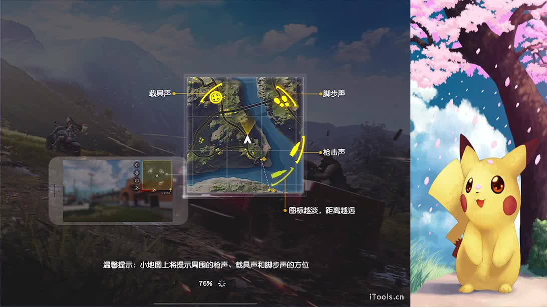 好 第1段