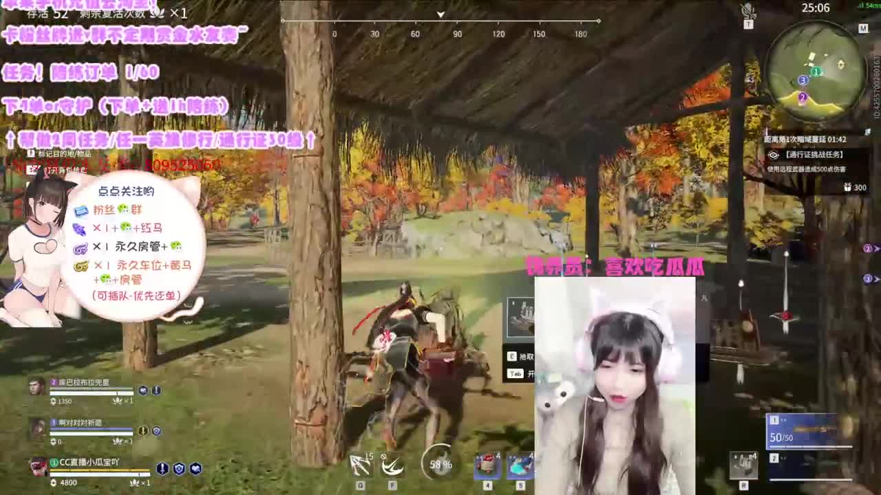 【开守护做修行】今天浅上分一下 第2段