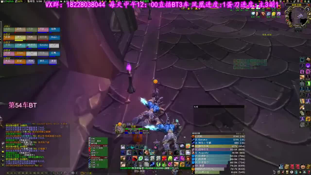 天地二牢 第1段