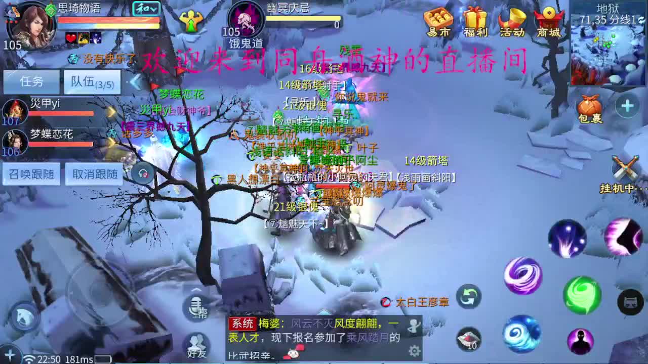 人来人往，留下的都是真的 第1段