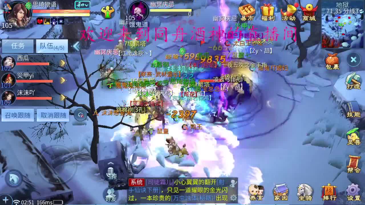 人来人往，留下的都是真的 第3段