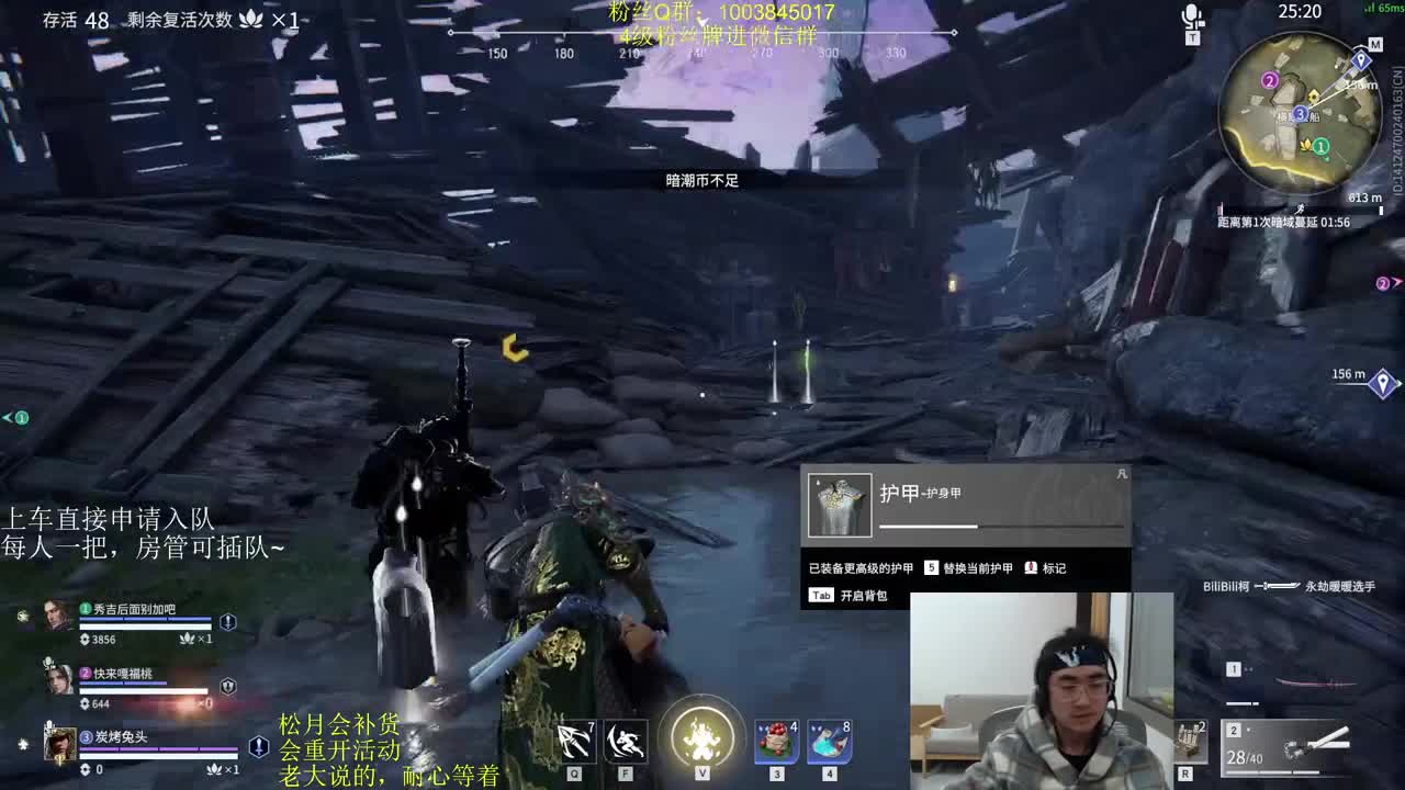 带水友啦~