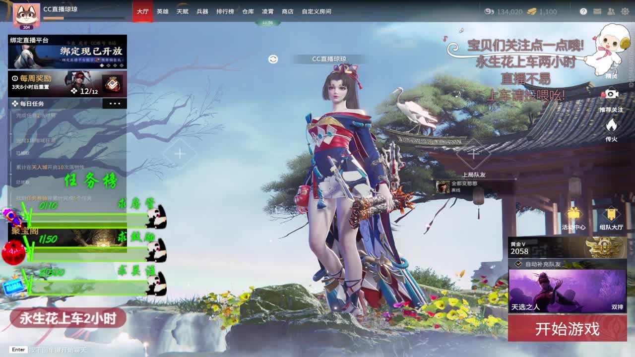 有车位~ 第2段