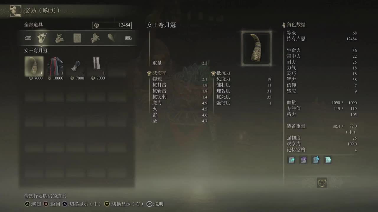 网易CC第一气人主播