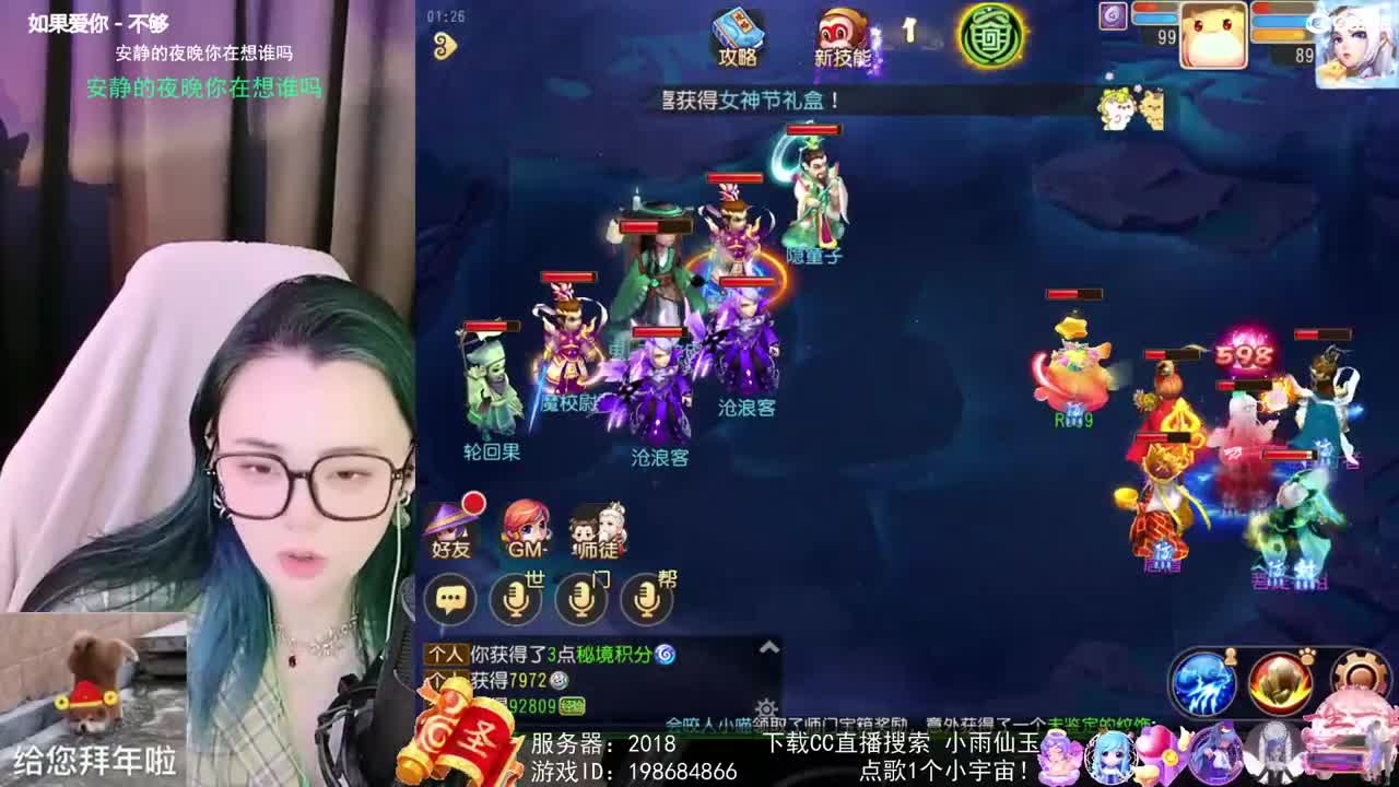 唱歌的勇武菜猪 第1段