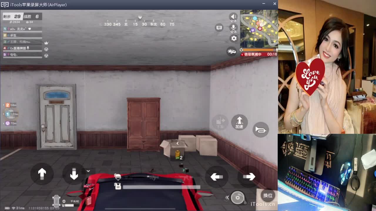 上头-//♥♥ 第2段