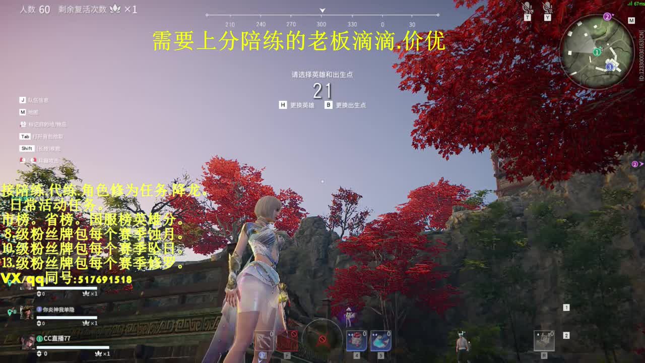 接单陪连代连修为屠龙日常任务！ 第1段