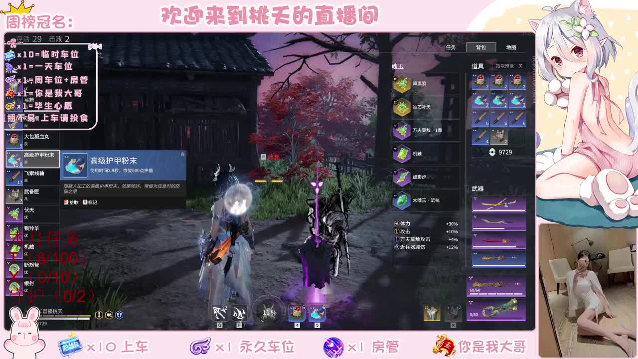 有 规矩不变