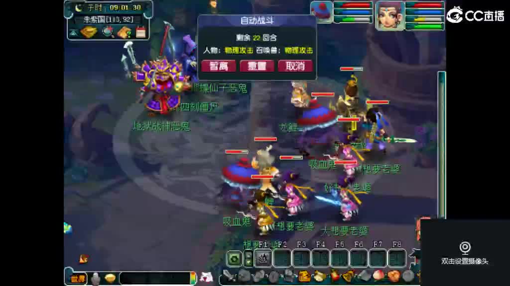 岁岁561帮收活人