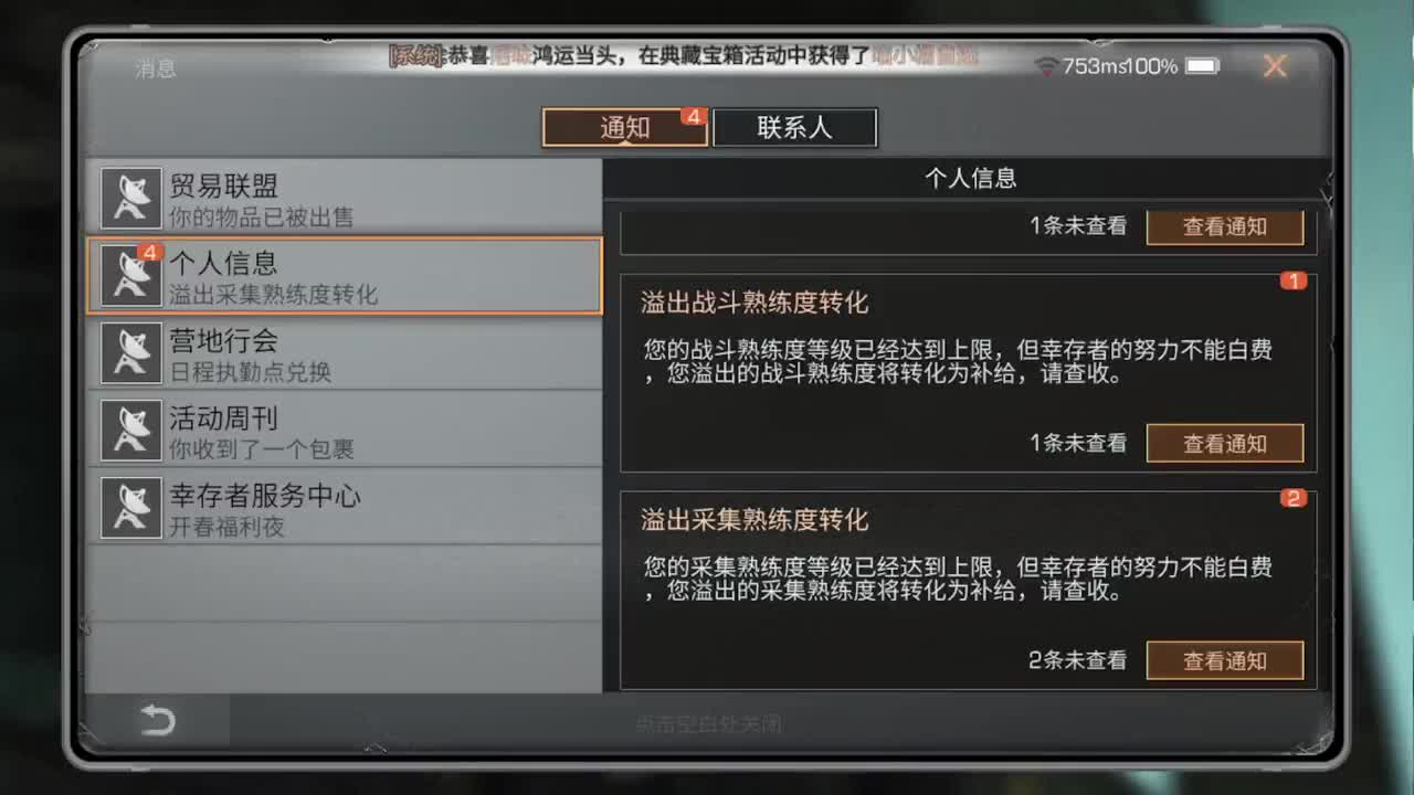 你好三月！！