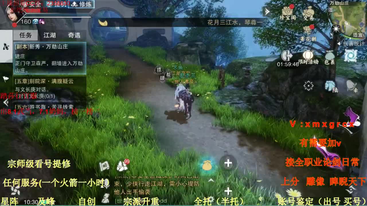 看号  提修   账号估价