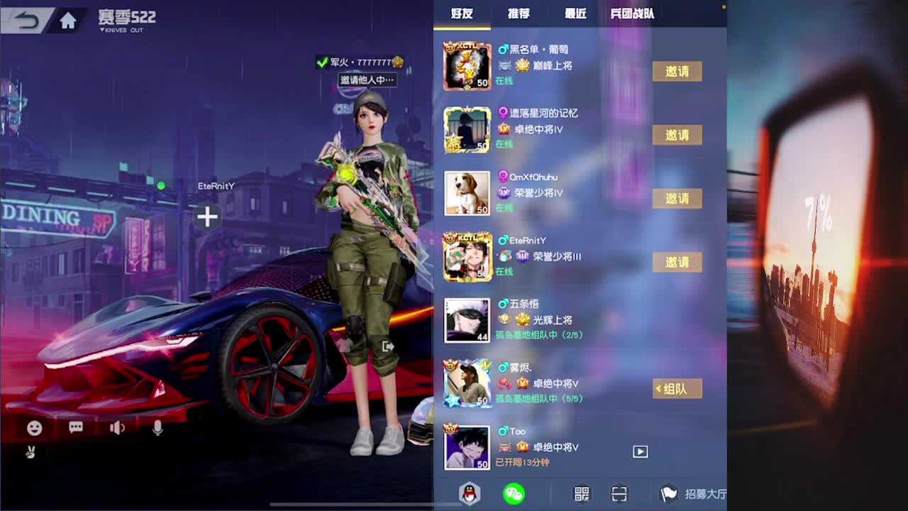 3月快乐