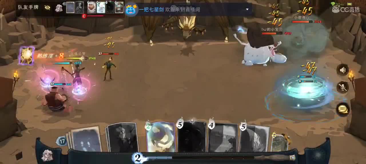 在传奇挨揍的第三天