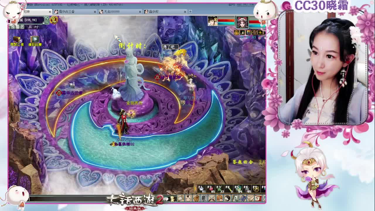 日常+杀星+刷殿+养孩子 第1段