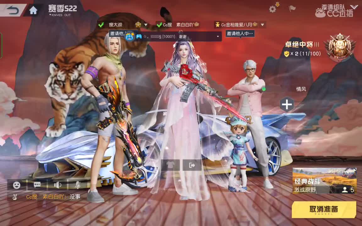 所有相遇，皆是温柔