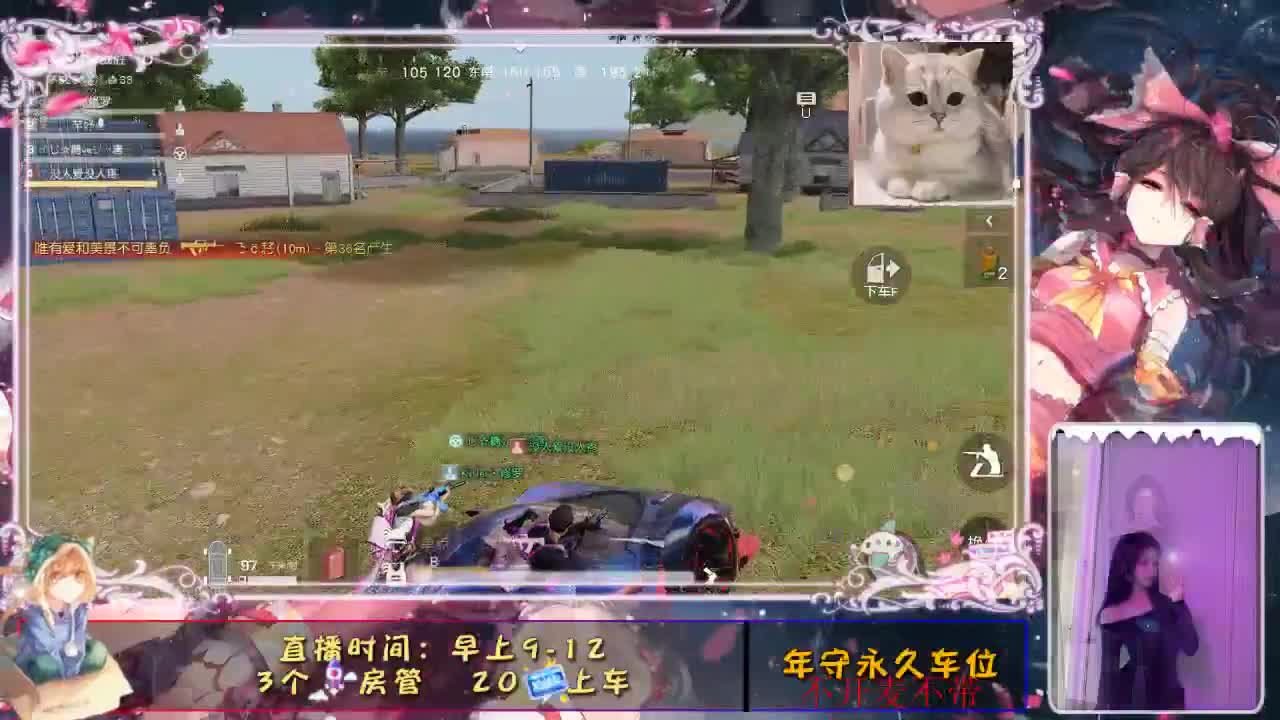 扶我起来 我还能播 第2段