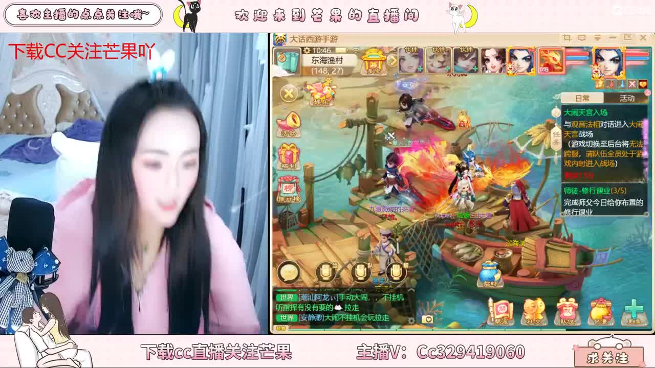 导游发车啦~ 第1段