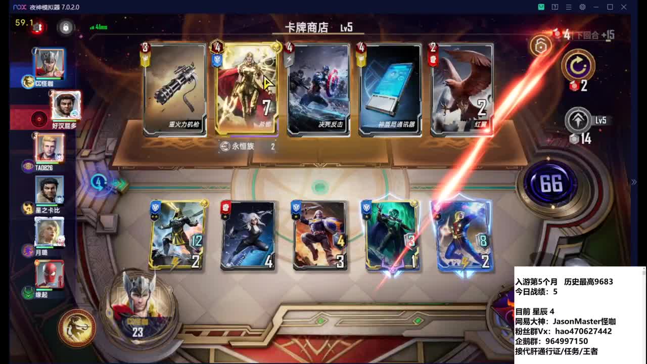 攒钱装修第32天 接活