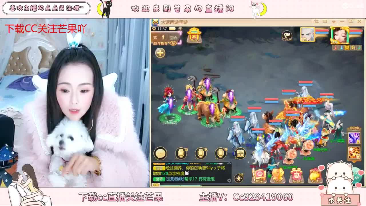 导游发车啦~ 第2段
