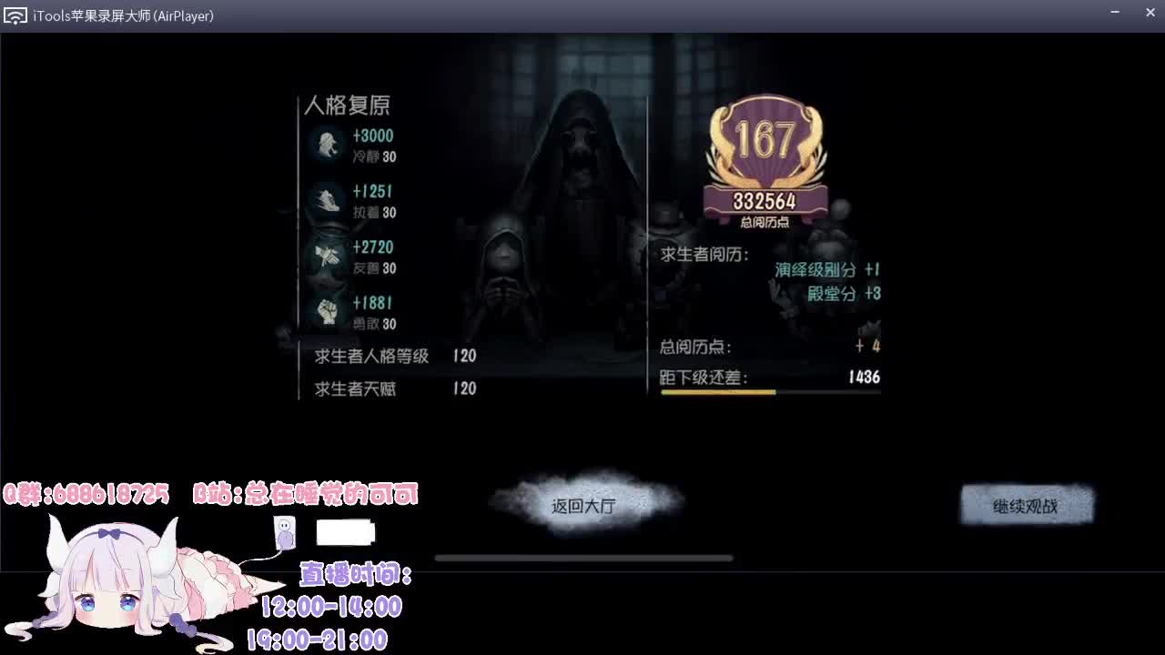 有笨蛋 不说是谁