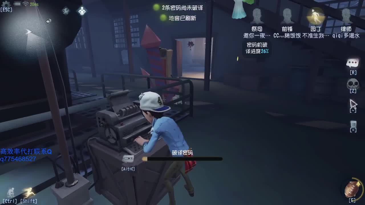 我可能玩了假的前锋~