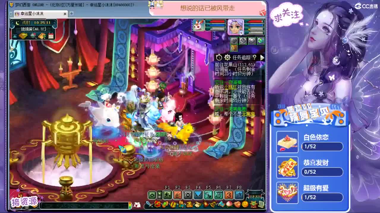 宇宙山河浪漫 ღ接跑人环，招175队友 第1段