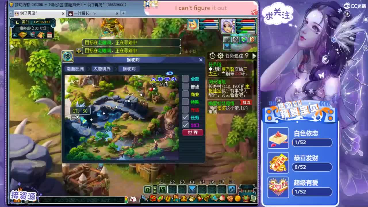 宇宙山河浪漫 ღ接跑人环，招175队友 第2段