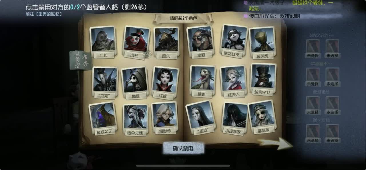 排位坑我是猪头