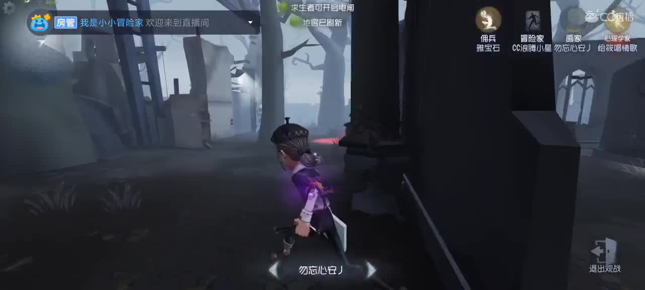 我是菜区主播～ 第1段