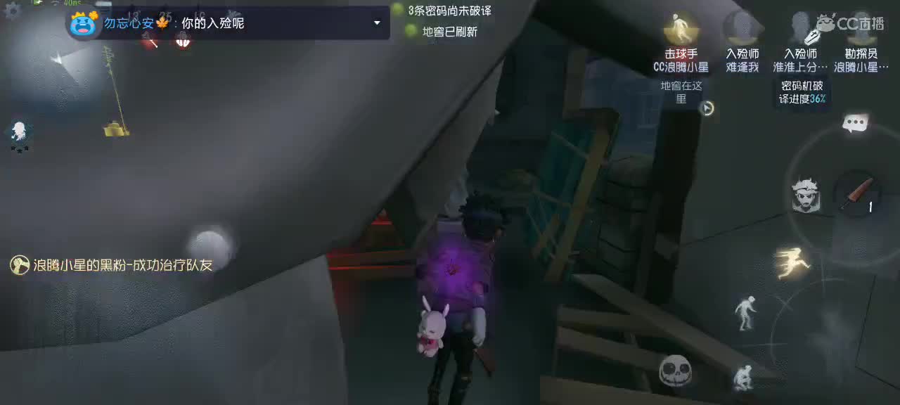 我是菜区主播～ 第2段