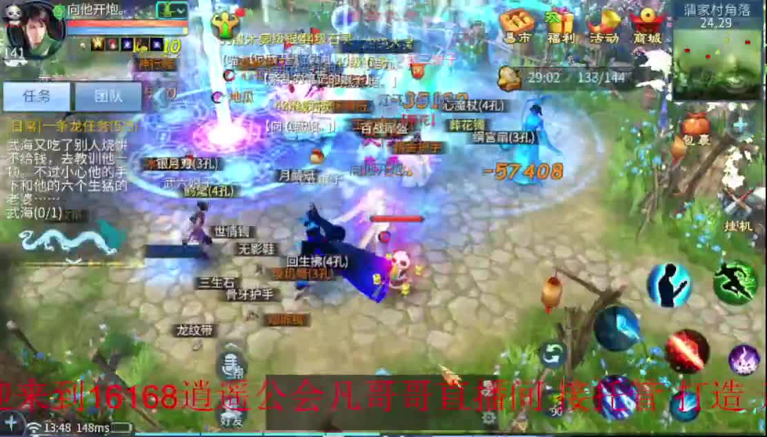 接托管 打造 升级~