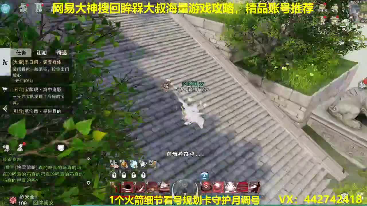 官方看号调号养号托管~代肝所有 第1段