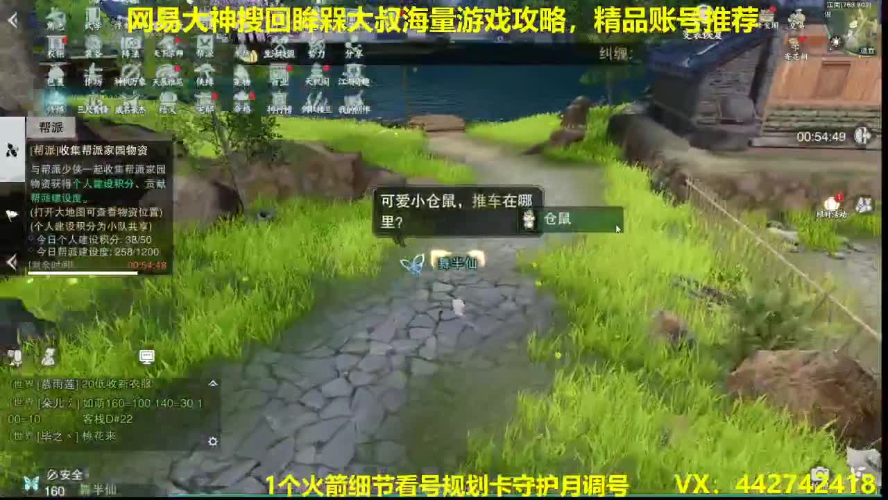 官方看号调号养号托管~代肝所有 第2段