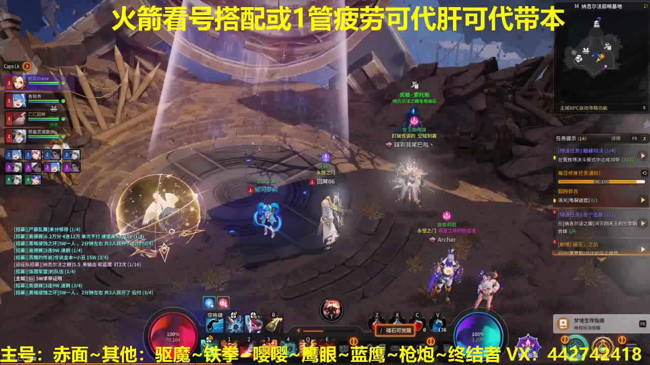 官方看号调号养号托管~代肝所有