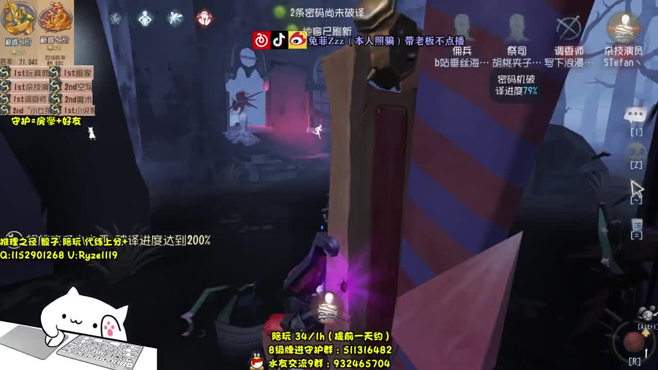 【手控】私人溜鬼导师 第1段