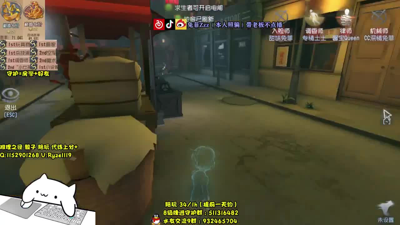 【手控】私人溜鬼导师 第2段