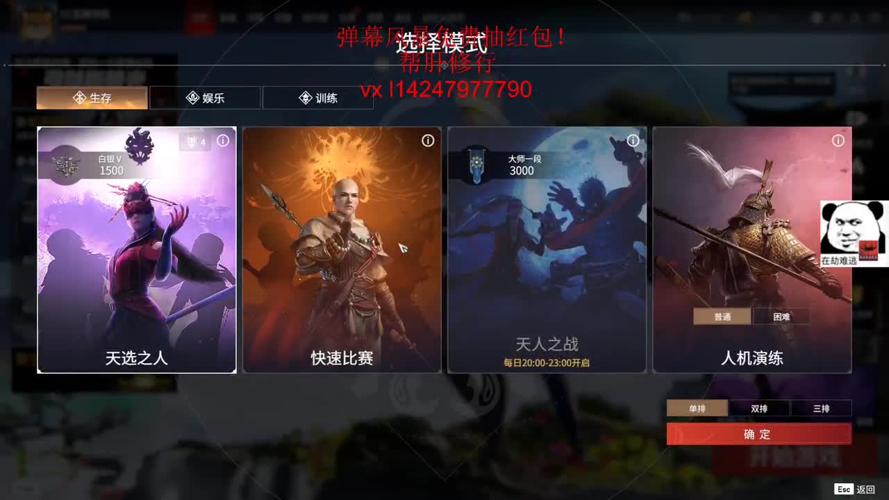 世间万般，皆愿经历